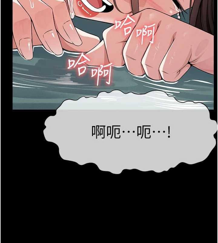 尸变家园:以身相许第34話-變成巨物專用的飛機杯了