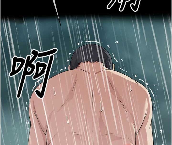 尸变家园:以身相许第34話-變成巨物專用的飛機杯了