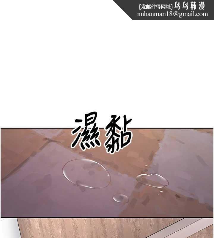 新生老司機第24話-再度被開啟的開關