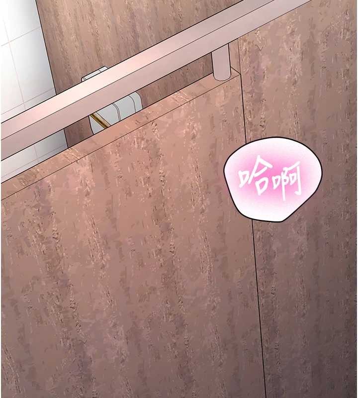 新生老司機第24話-再度被開啟的開關