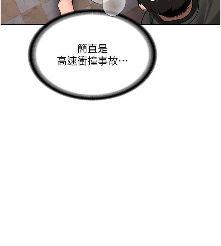 新生老司機第24話-再度被開啟的開關