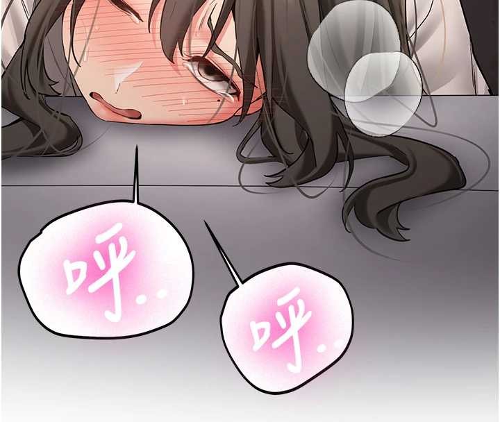 新生老司機第24話-再度被開啟的開關