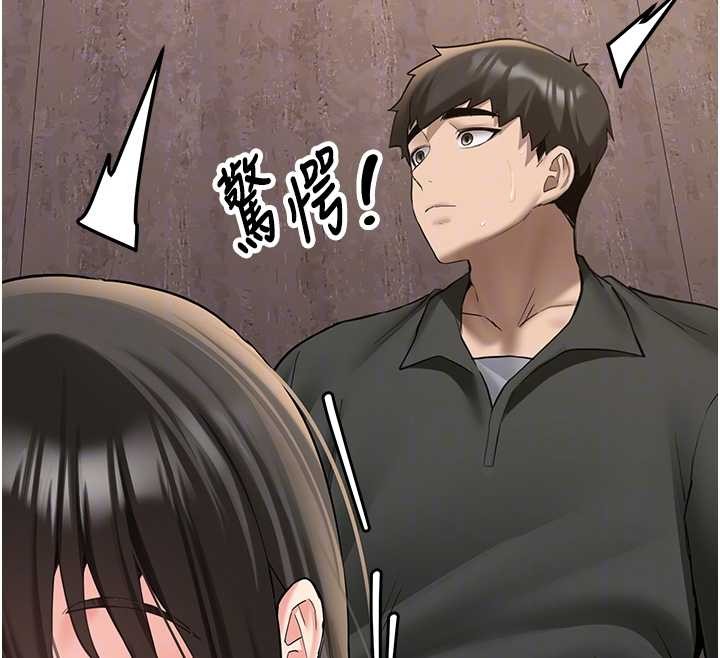 新生老司機第24話-再度被開啟的開關