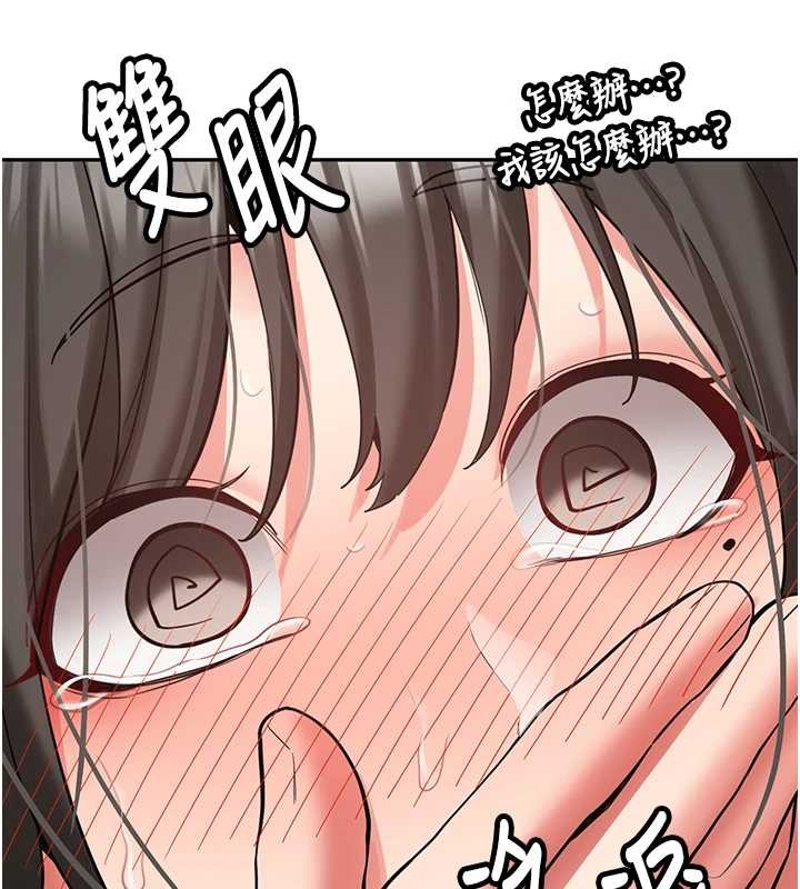 新生老司機第24話-再度被開啟的開關