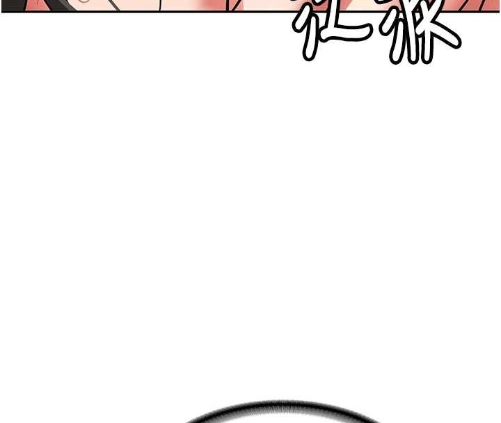 新生老司機第24話-再度被開啟的開關