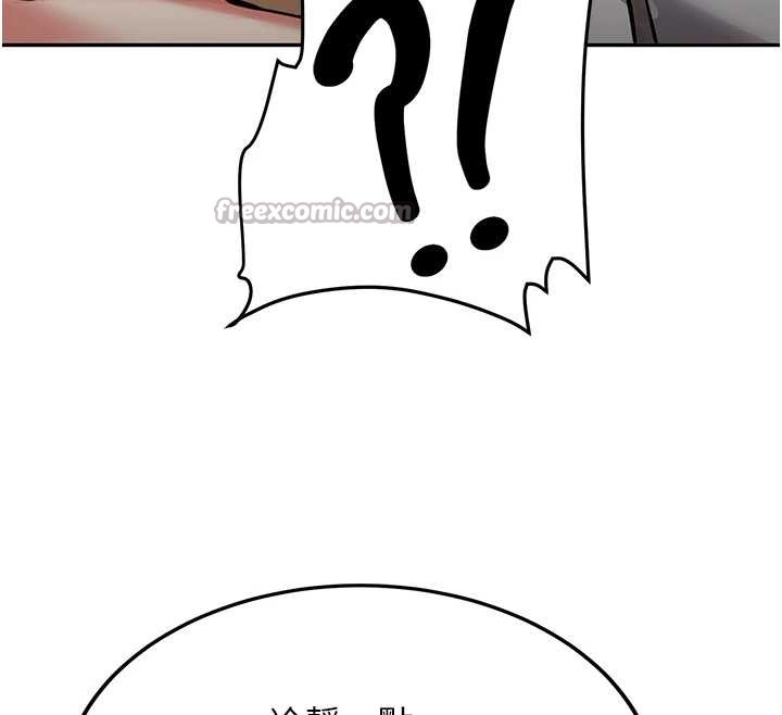 新生老司機第24話-再度被開啟的開關