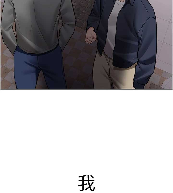 新生老司機第24話-再度被開啟的開關