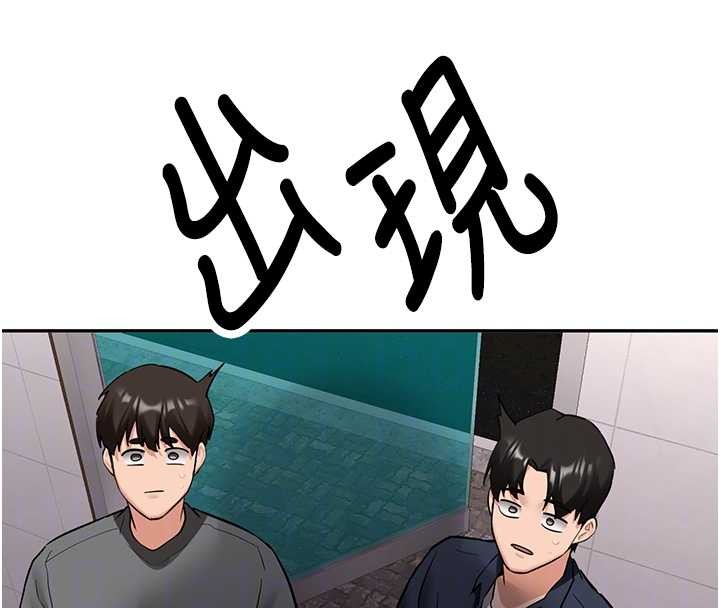 新生老司機第24話-再度被開啟的開關