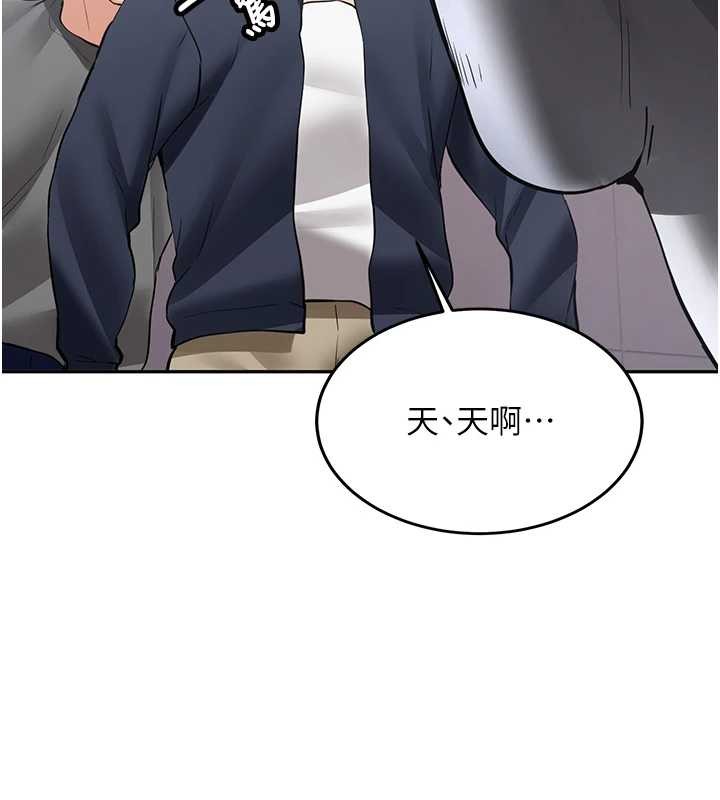 新生老司機第24話-再度被開啟的開關