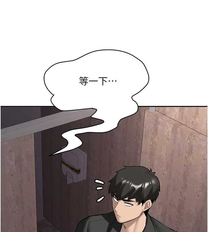 新生老司機第24話-再度被開啟的開關