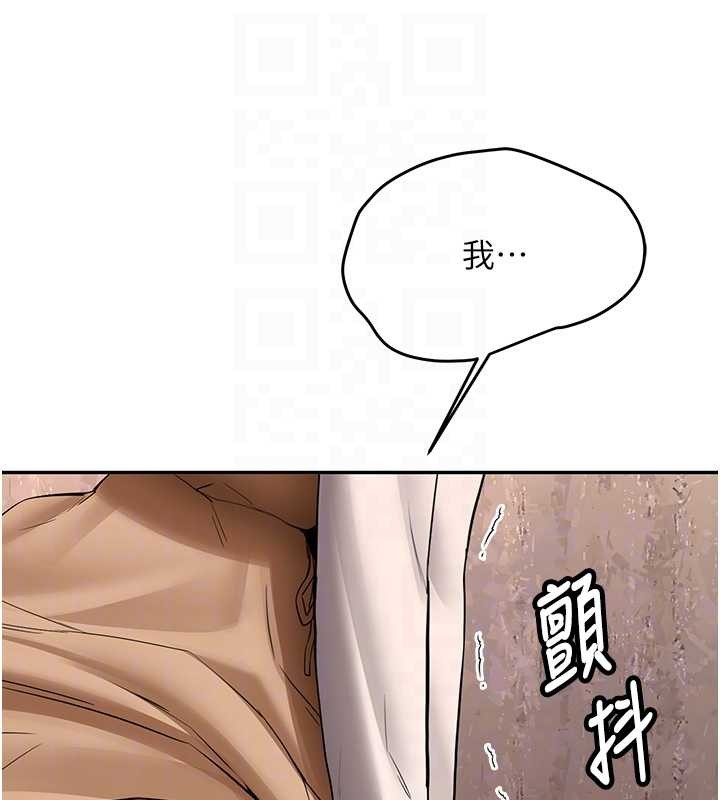 新生老司機第24話-再度被開啟的開關