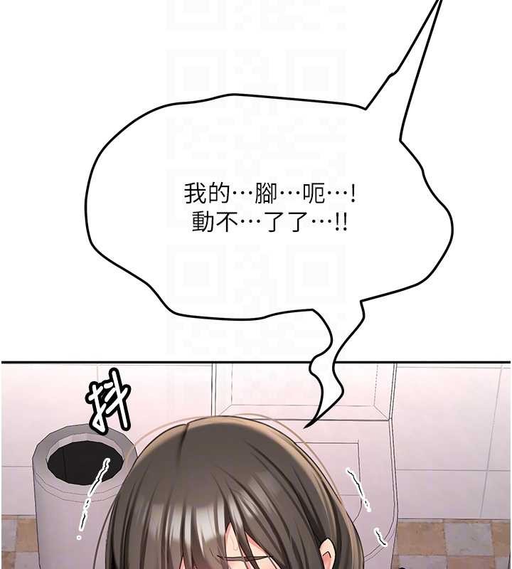 新生老司機第24話-再度被開啟的開關