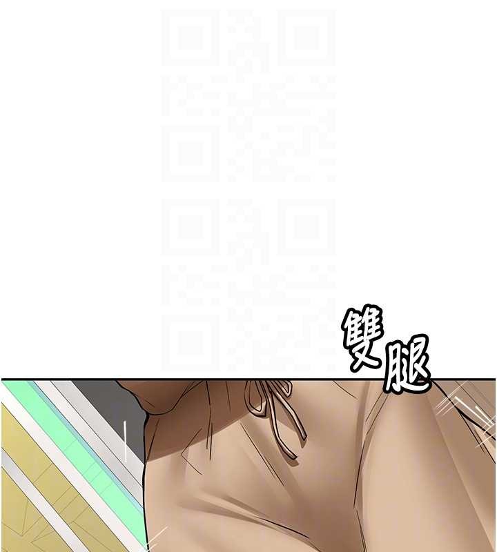 新生老司機第24話-再度被開啟的開關