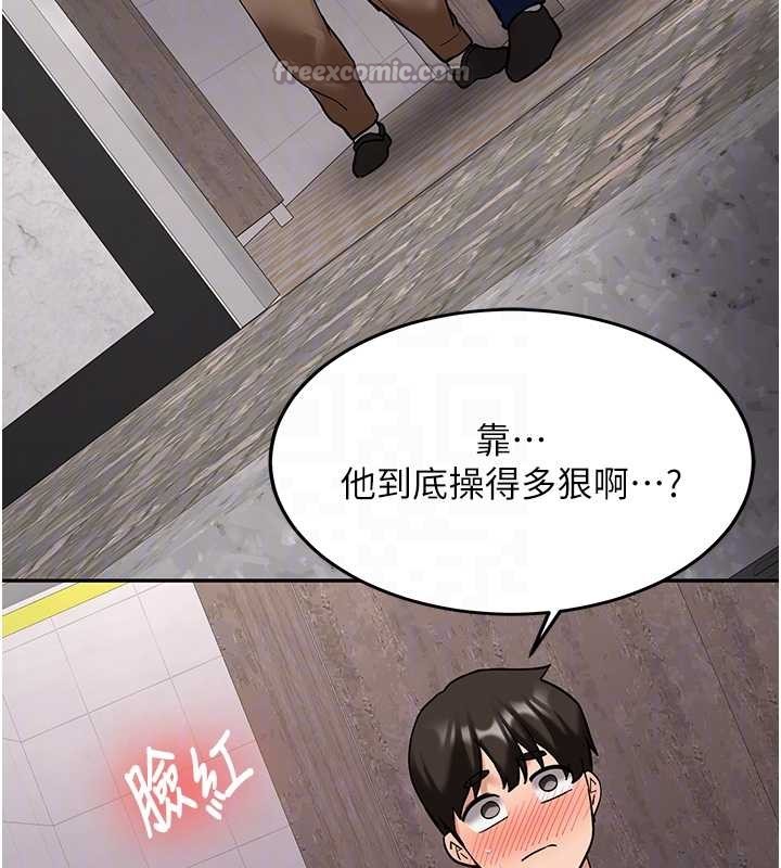 新生老司機第24話-再度被開啟的開關