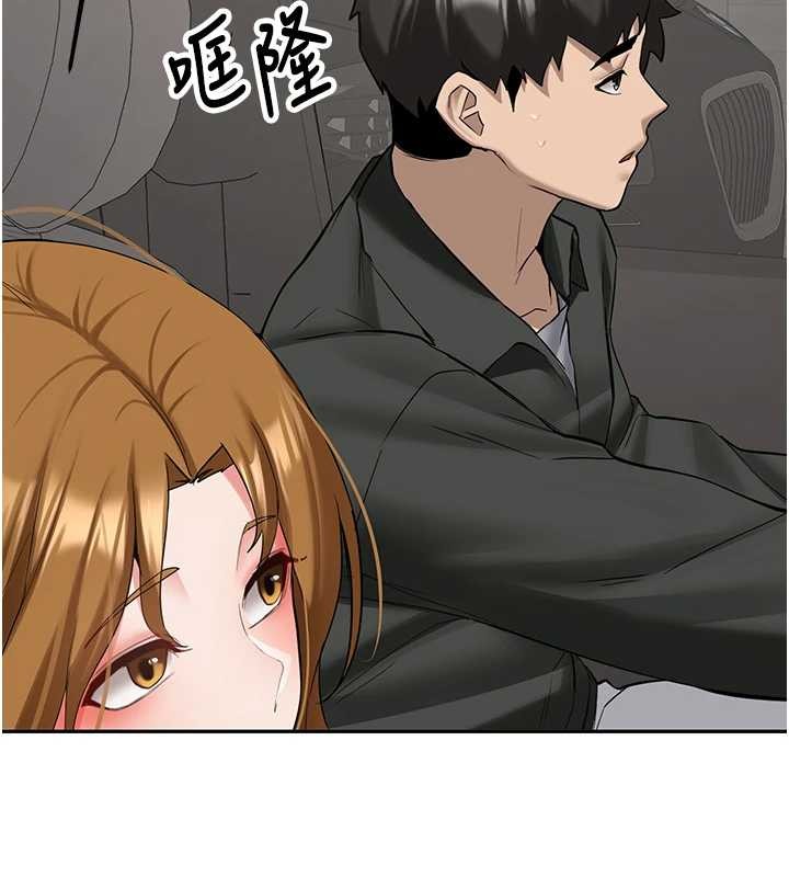 新生老司機第24話-再度被開啟的開關