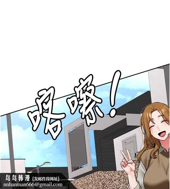 新生老司機第24話-再度被開啟的開關