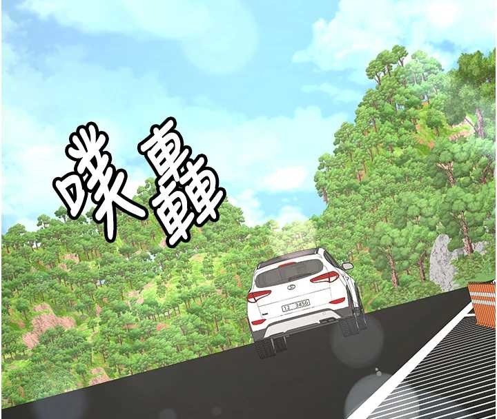 新生老司機第24話-再度被開啟的開關