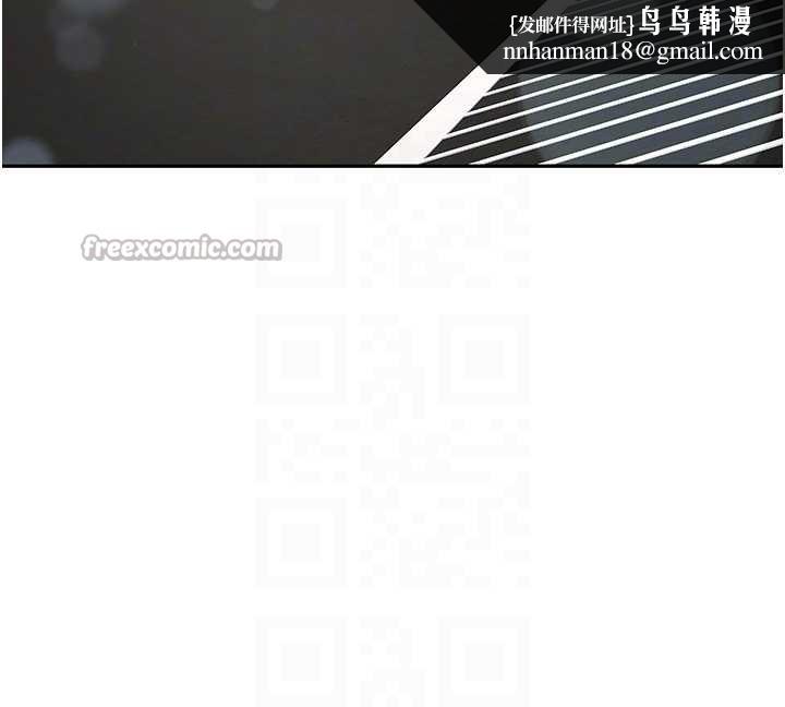 新生老司機第24話-再度被開啟的開關