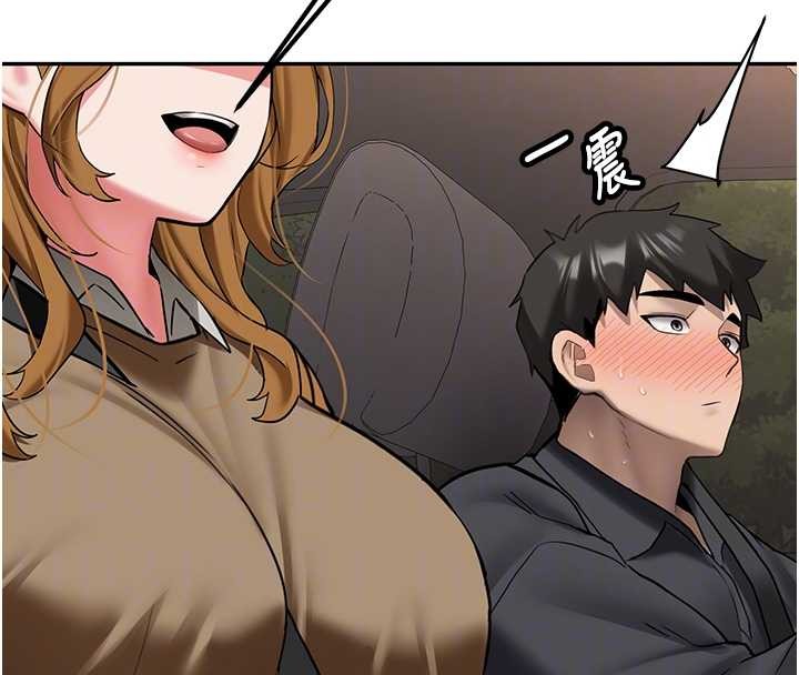 新生老司機第24話-再度被開啟的開關