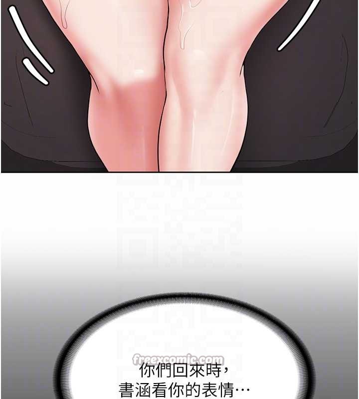 新生老司機第24話-再度被開啟的開關