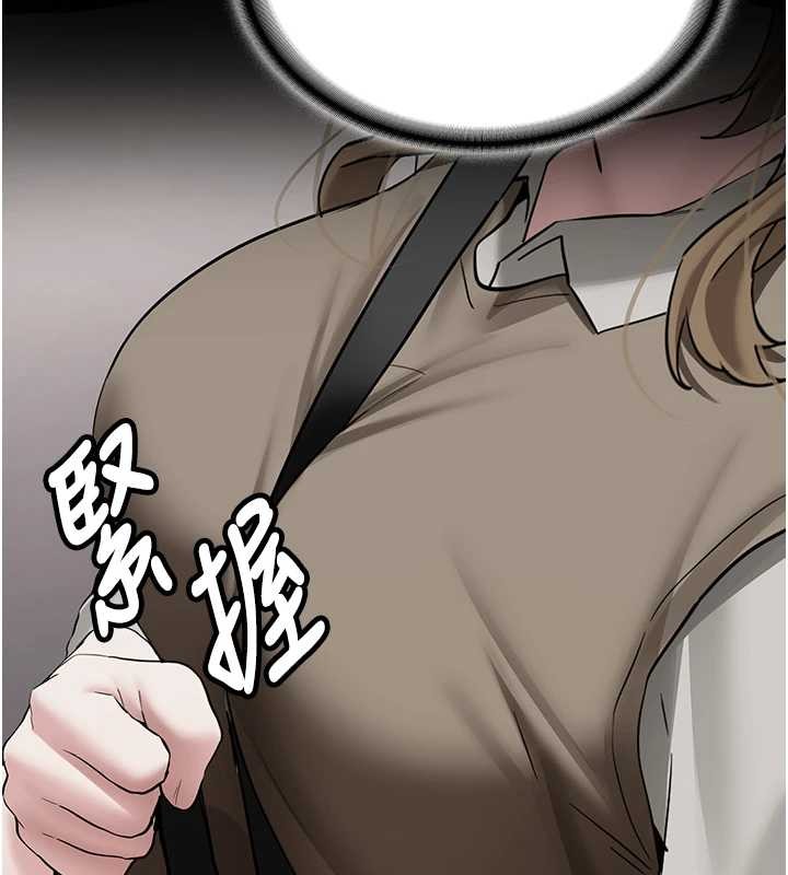 新生老司機第24話-再度被開啟的開關