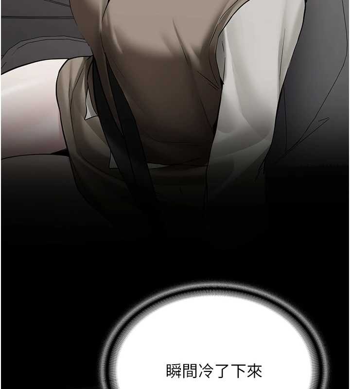 新生老司機第24話-再度被開啟的開關