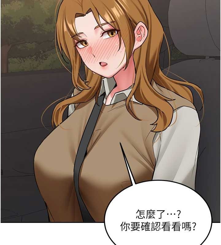 新生老司機第24話-再度被開啟的開關