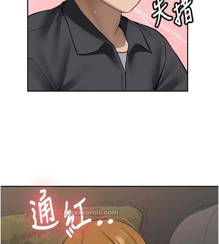 新生老司機第24話-再度被開啟的開關