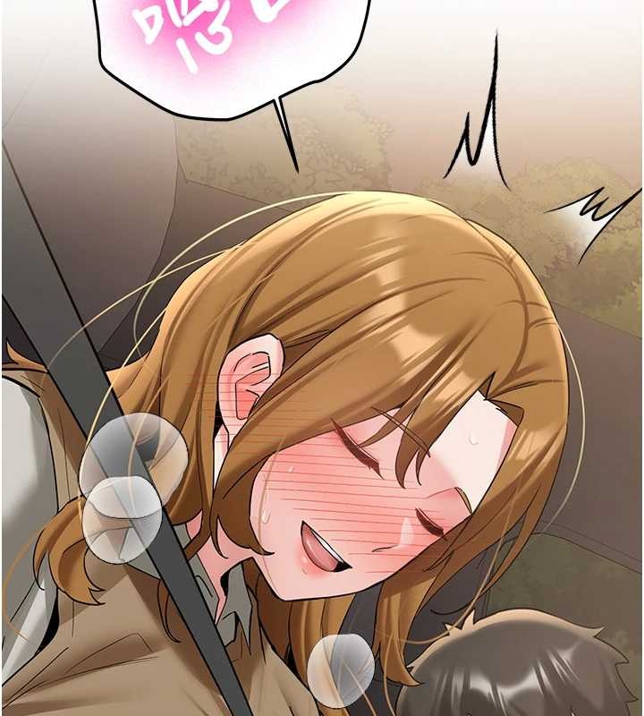 新生老司機第24話-再度被開啟的開關