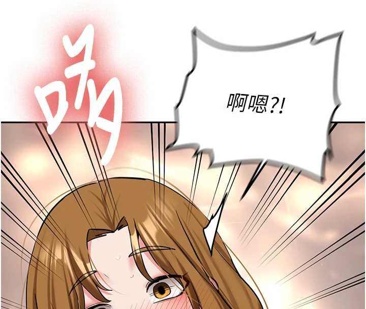 新生老司機第24話-再度被開啟的開關