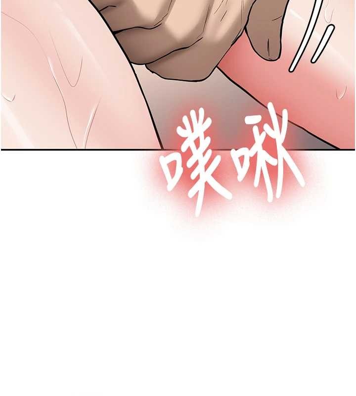 新生老司機第24話-再度被開啟的開關