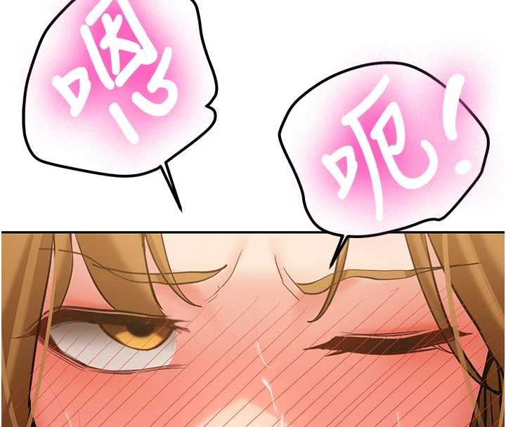 新生老司機第24話-再度被開啟的開關