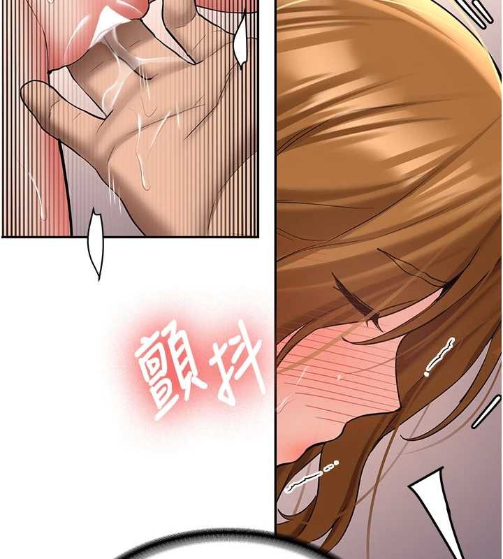 新生老司機第24話-再度被開啟的開關