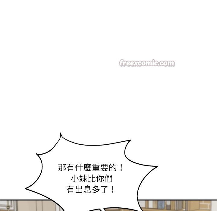 财阀家的女婿第70話