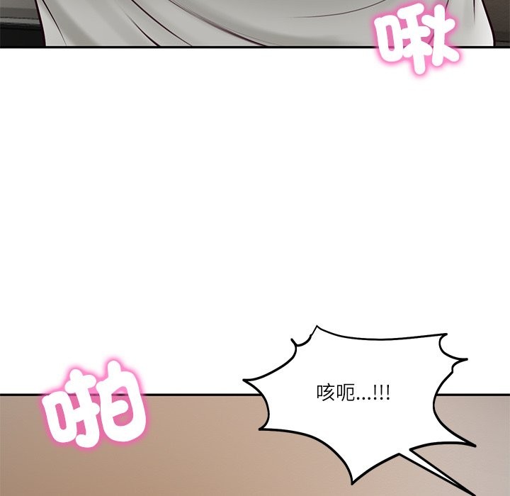 财阀家的女婿第70話