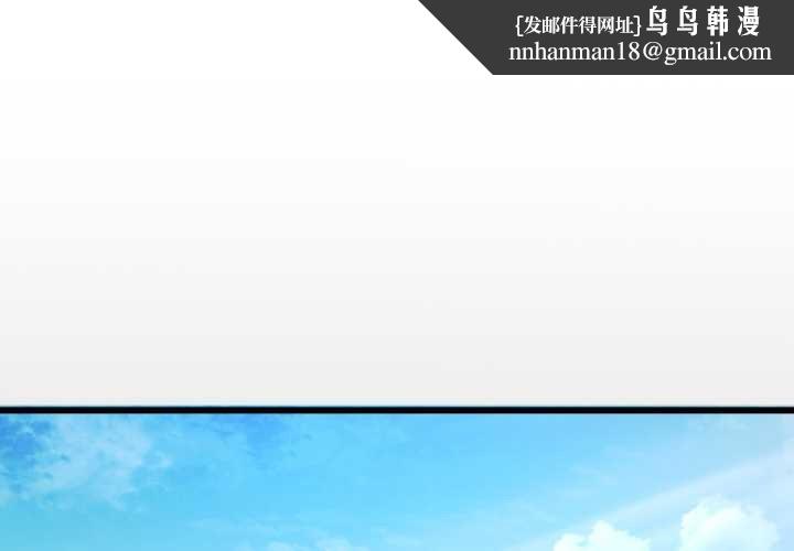 房間裏的心跳第24話