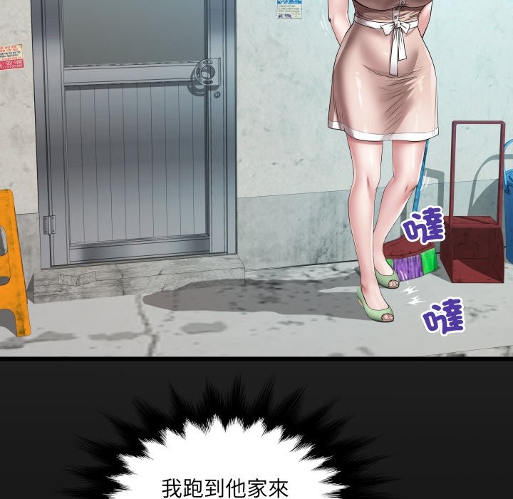 房間裏的心跳第24話