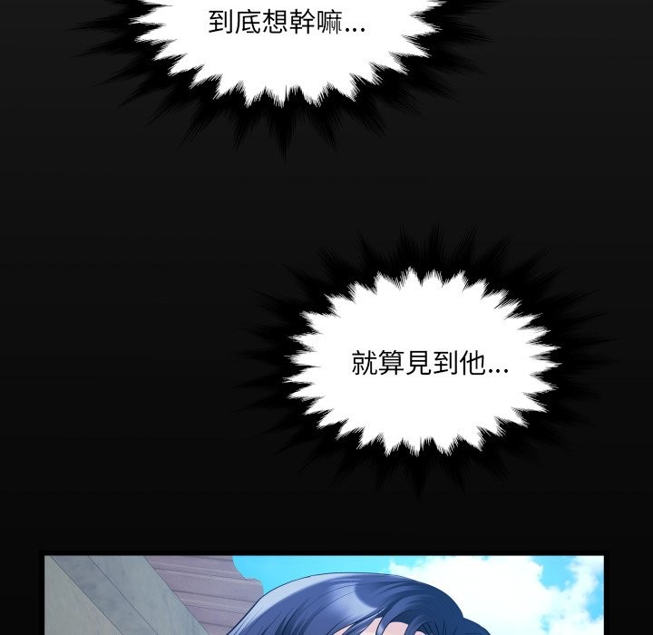 房間裏的心跳第24話