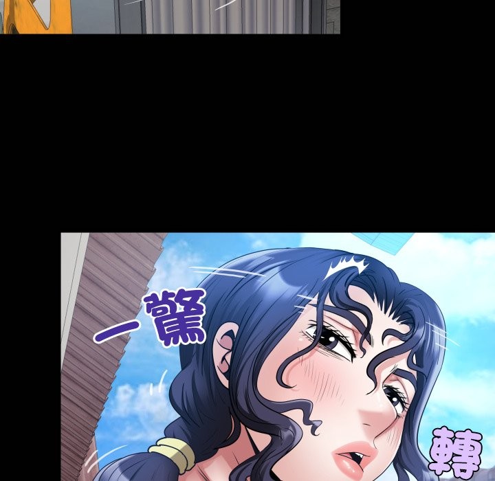 房間裏的心跳第24話