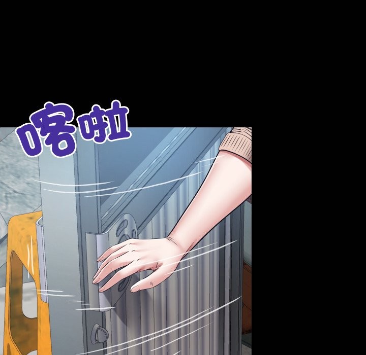 房間裏的心跳第24話