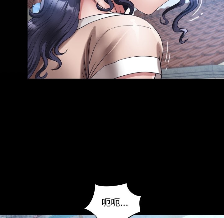 房間裏的心跳第24話