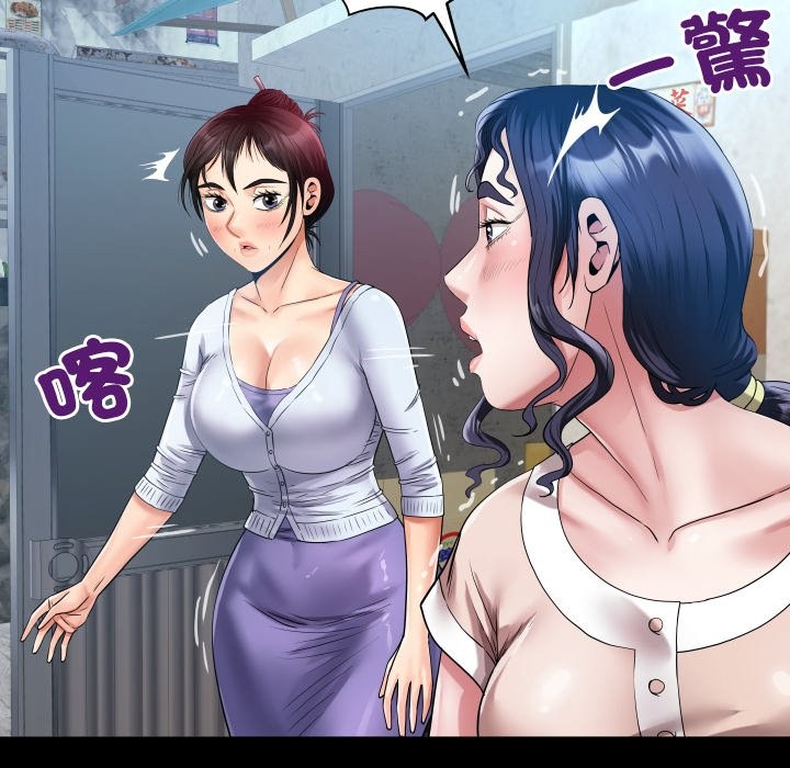 房間裏的心跳第24話