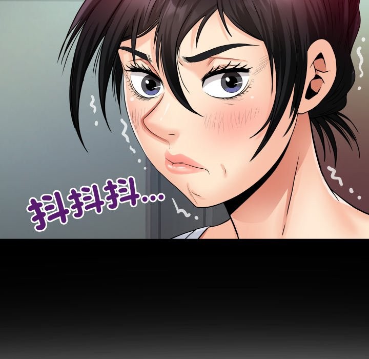 房間裏的心跳第24話