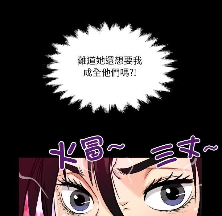 房間裏的心跳第24話