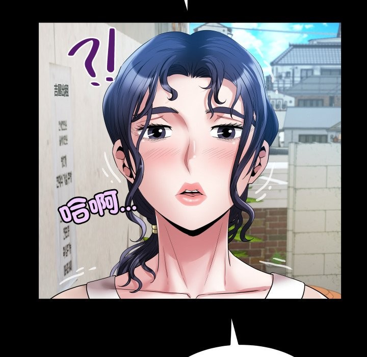 房間裏的心跳第24話