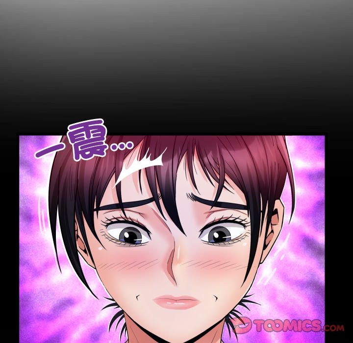 房間裏的心跳第24話