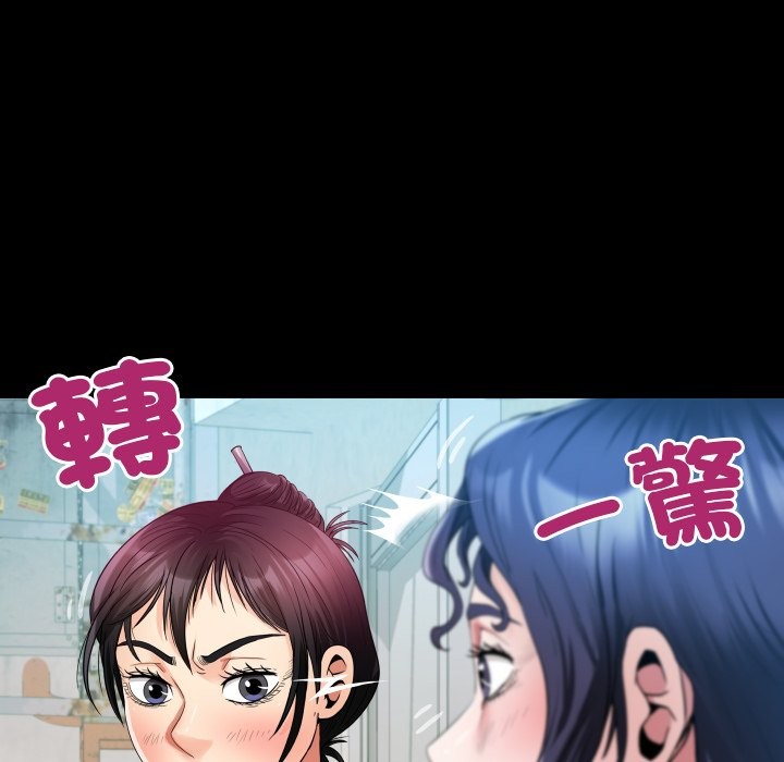 房間裏的心跳第24話