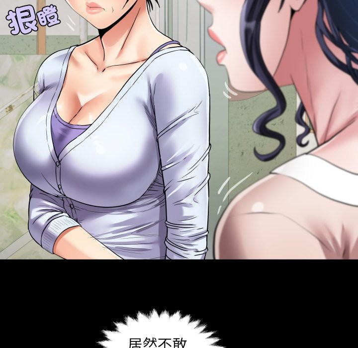 房間裏的心跳第24話