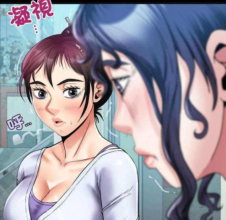 房間裏的心跳第24話