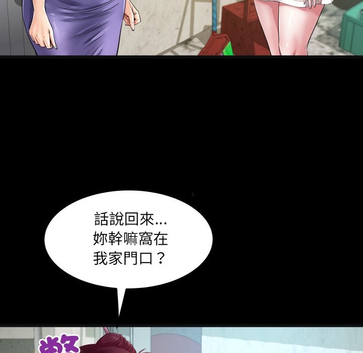 房間裏的心跳第24話